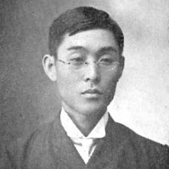 Teiichi Okano