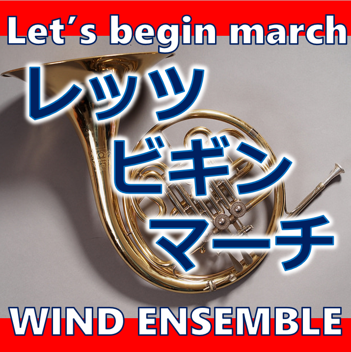 Let’s begin march