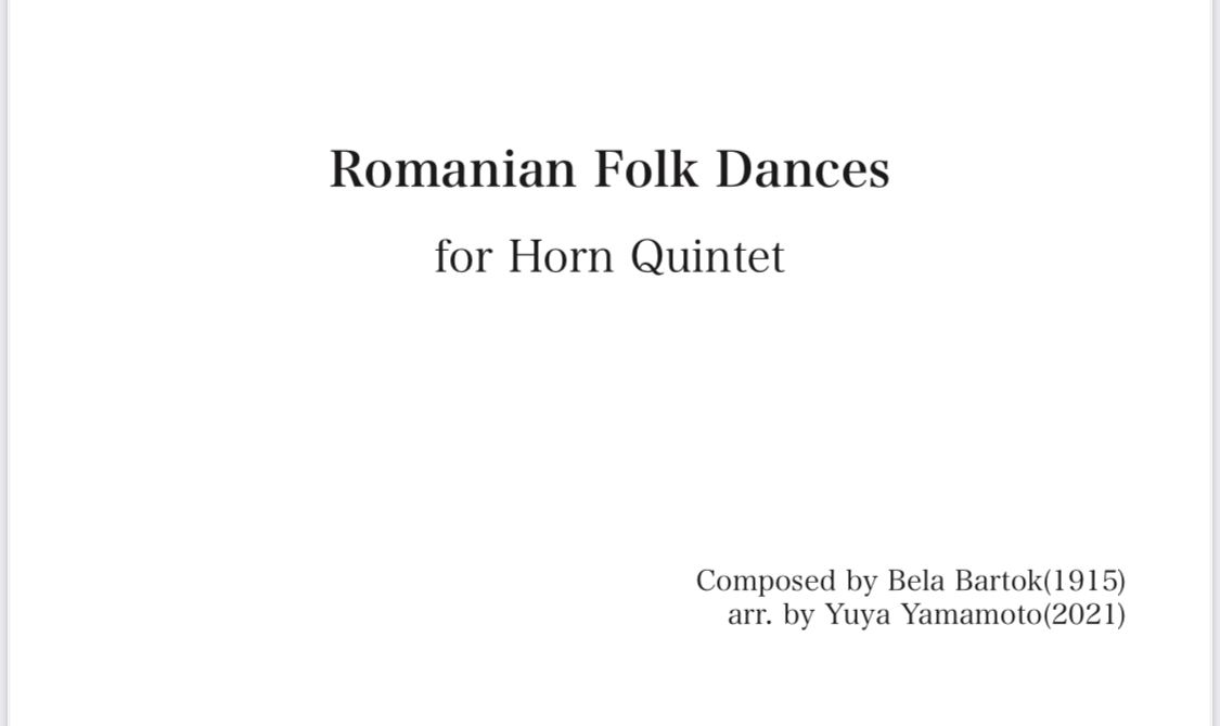 Romanian Folk Dances