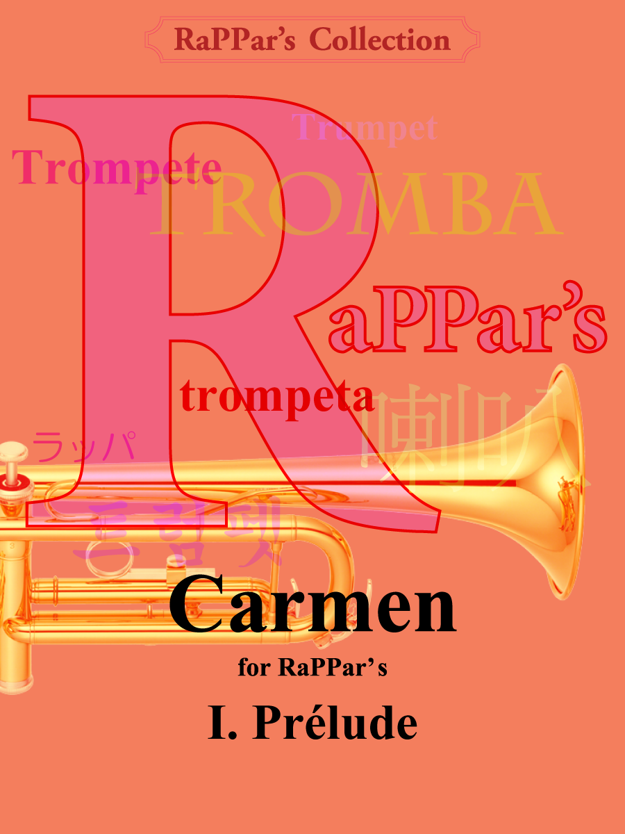 カルメン for RaPPar's I. 前奏曲 カルメン for RaPPar's I. 前奏曲