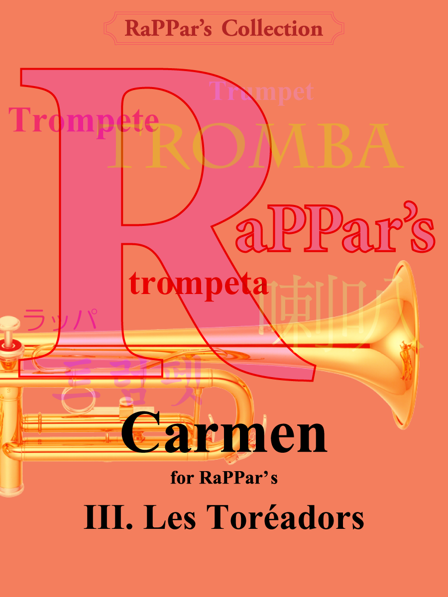 カルメン for RaPPar's: III. 闘牛士 カルメン for RaPPar's: III. 闘牛士