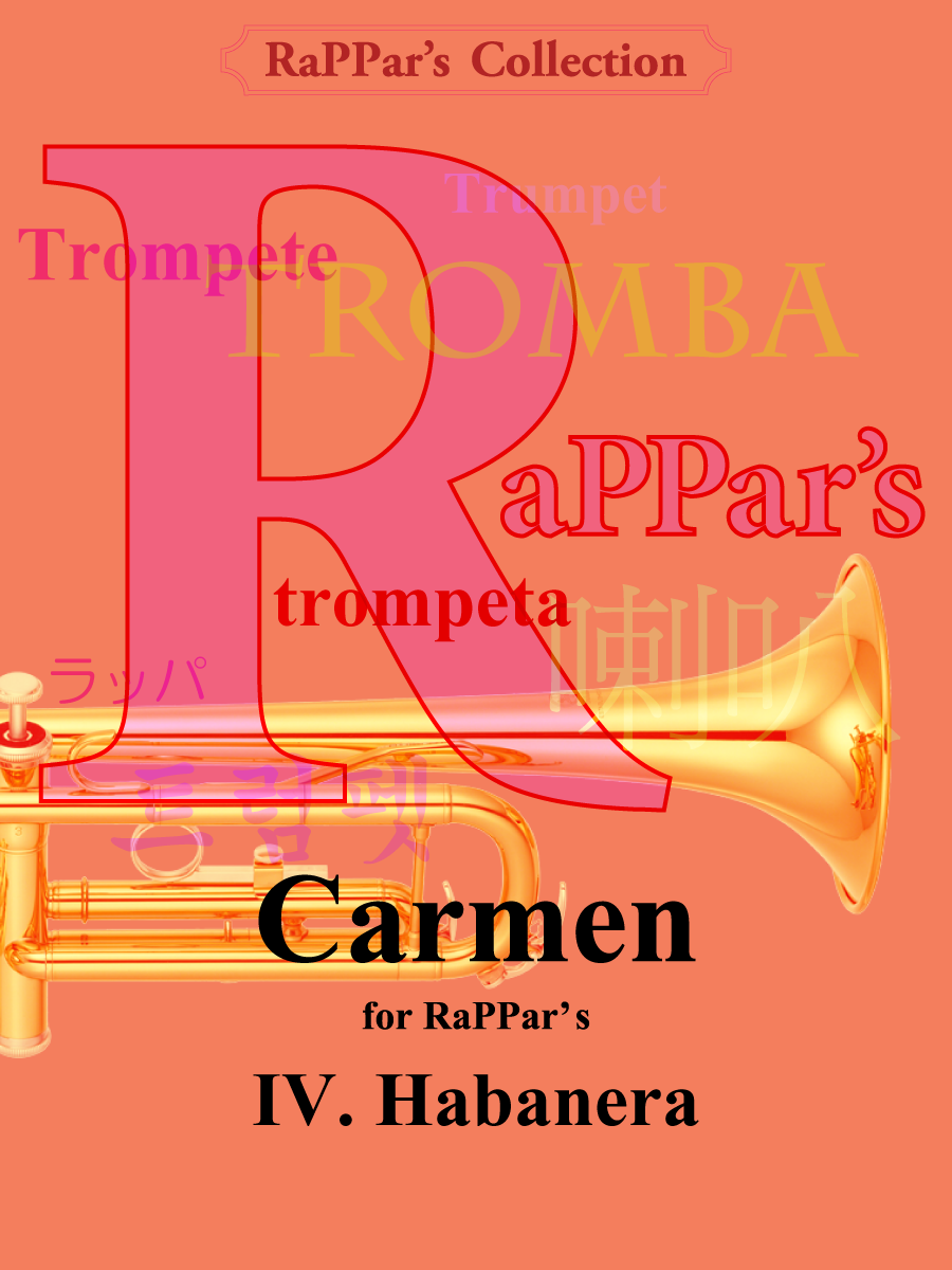 カルメン for RaPPar's: IV. ハバネラ カルメン for RaPPar's: IV. ハバネラ