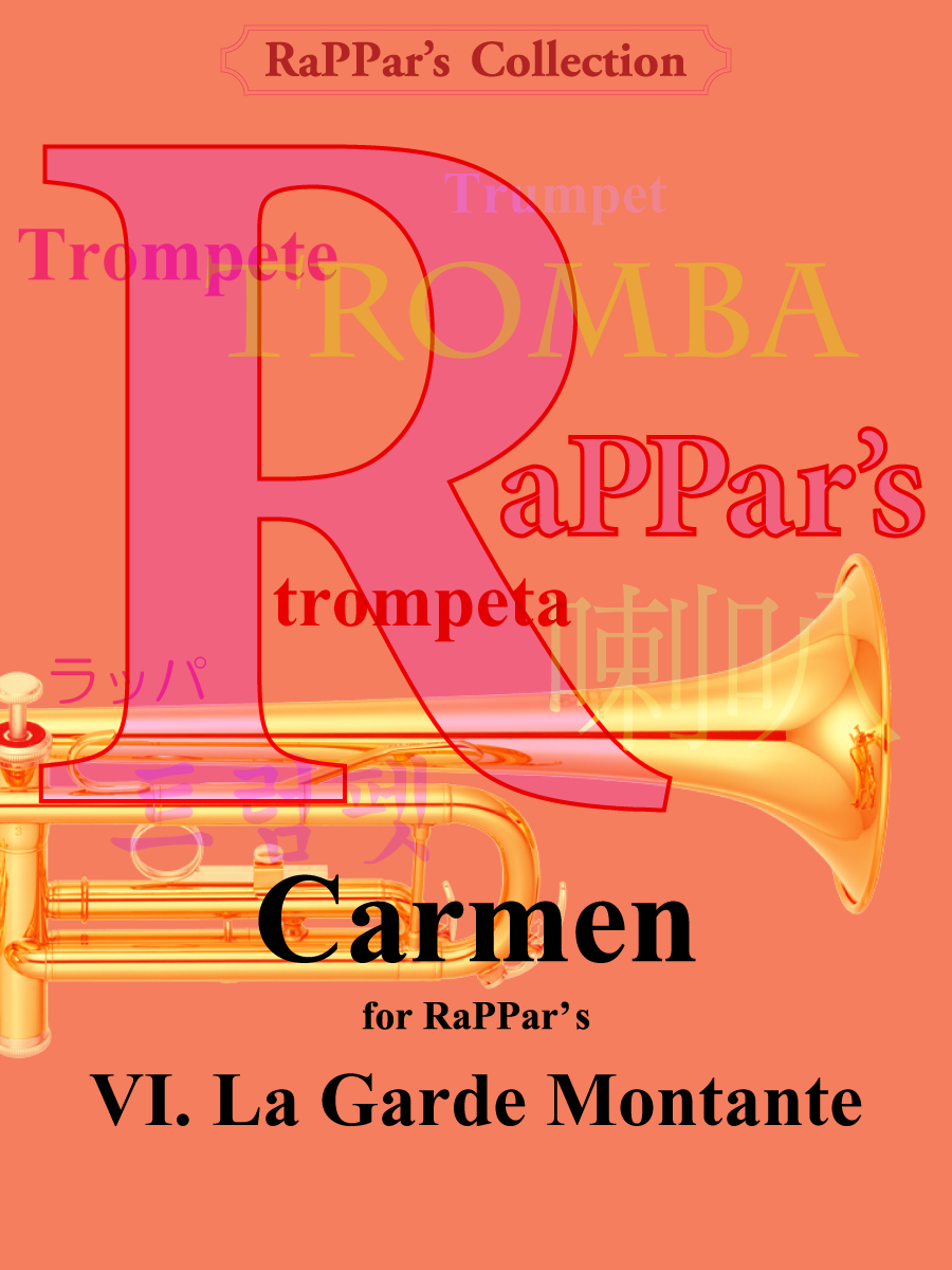 カルメン for RaPPar's: VI. 衛兵の交代 カルメン for RaPPar's: VI. 衛兵の交代