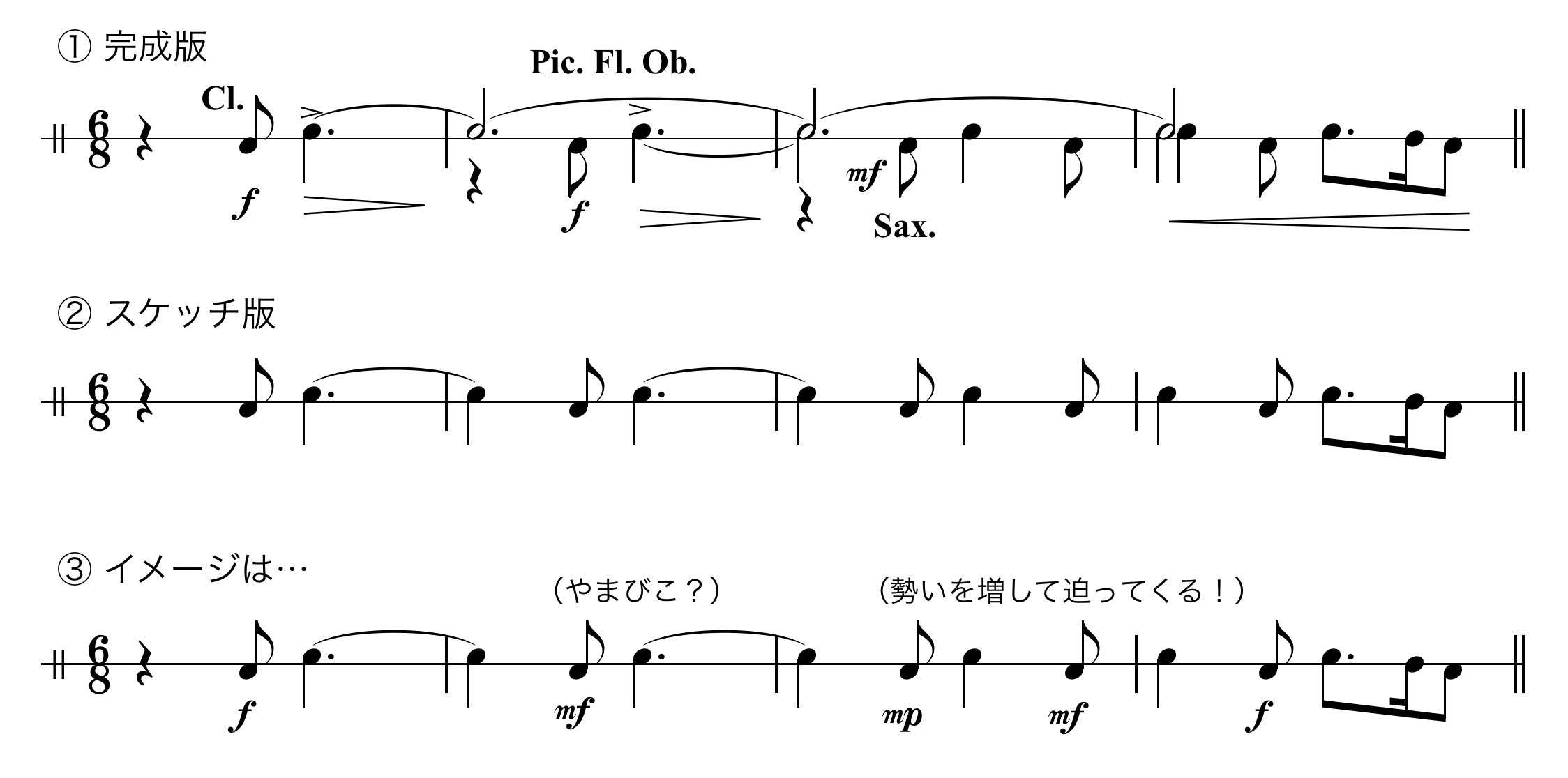譜例 譜例