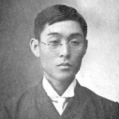 岡野貞一 岡野貞一